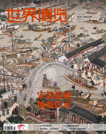 期刊架位号[8675]