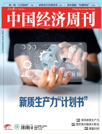 期刊架位号[8460]
