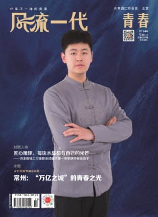 期刊架位号[8494]