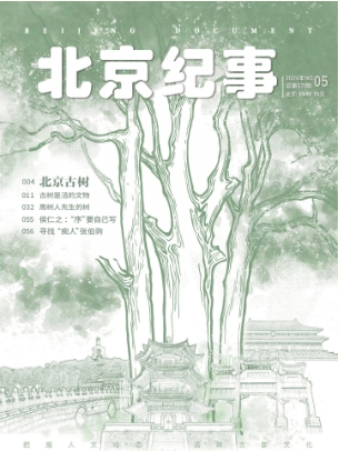 期刊架位号[3865]