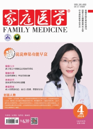 期刊架位号[6418]