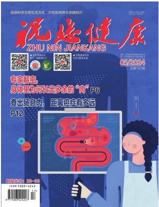 期刊架位号[6358]