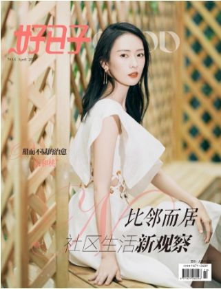 期刊架位号[7115]