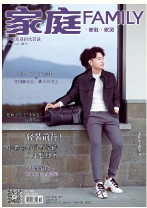 期刊架位号[7117]