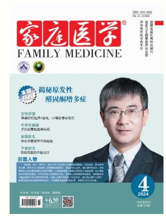 期刊架位号[6418]