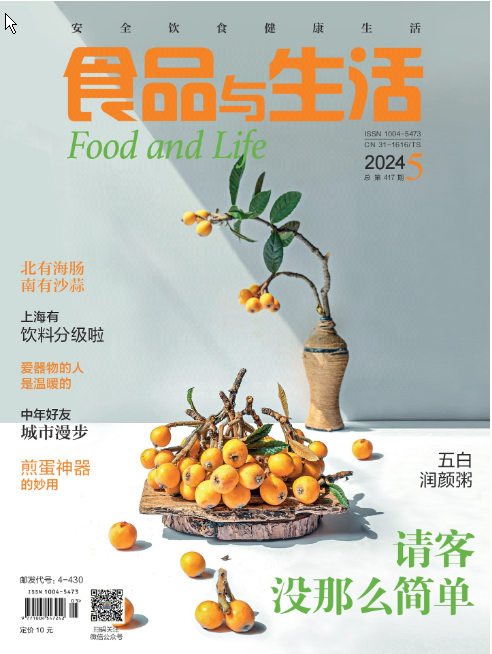 期刊架位号[6635]