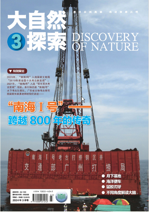 期刊架位号[1229]