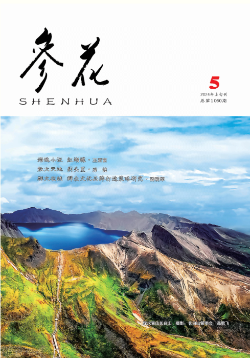 期刊架位号[5760]