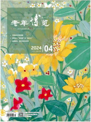 期刊架位号[5742]