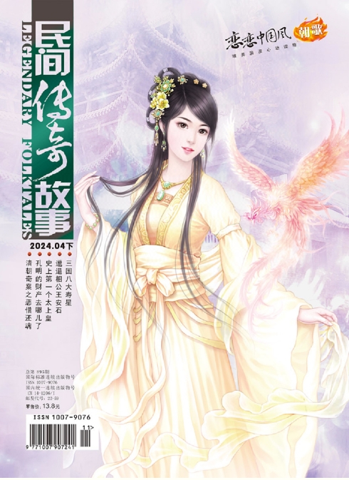 期刊架位号[5908]