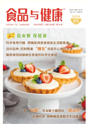 期刊架位号[6322]