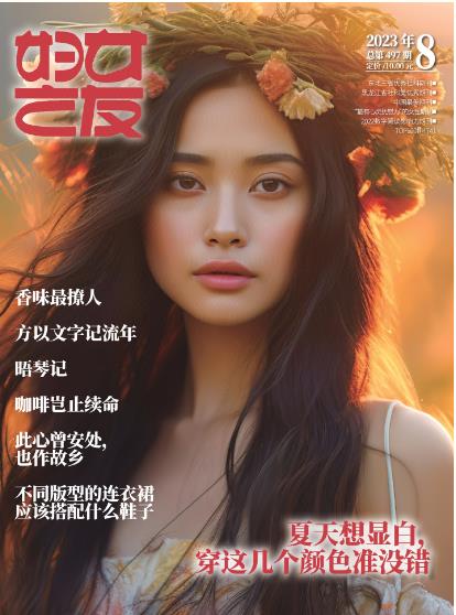 期刊架位【7143】