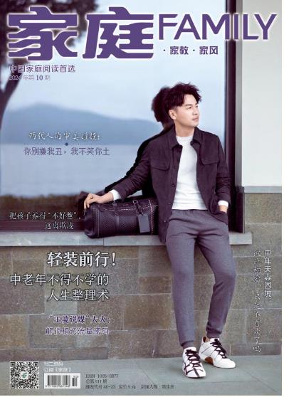 期刊架位【7117】