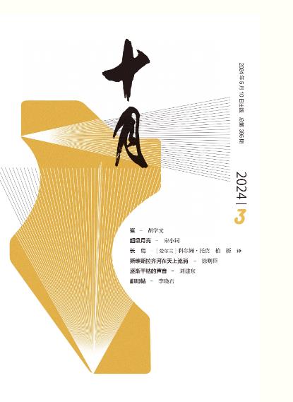 期刊架位【5828】