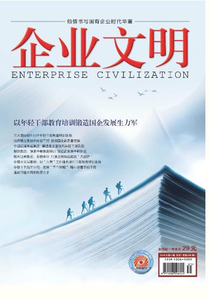 期刊架位【4175】