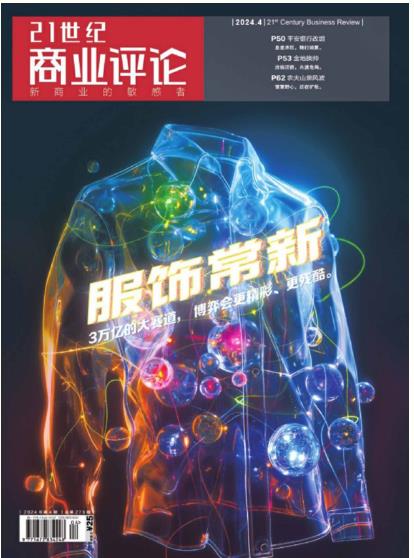 期刊架位【4535】