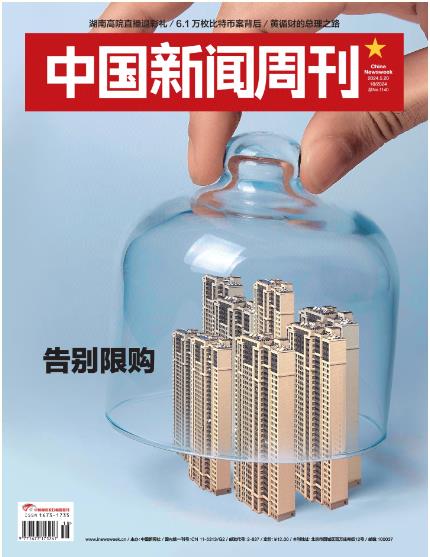 期刊架位【8601】