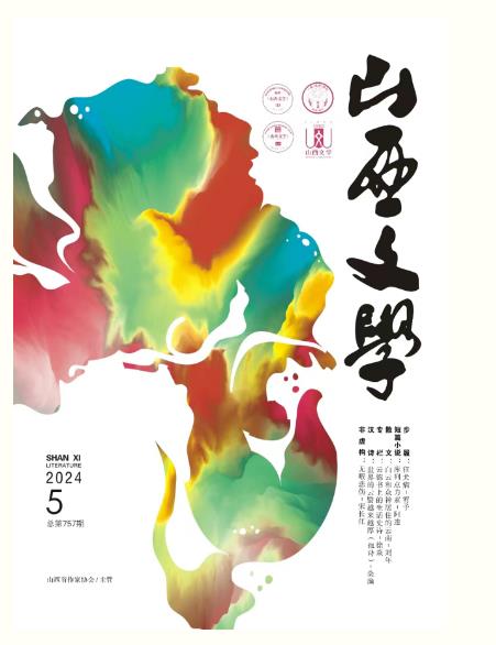 期刊架位【5777】