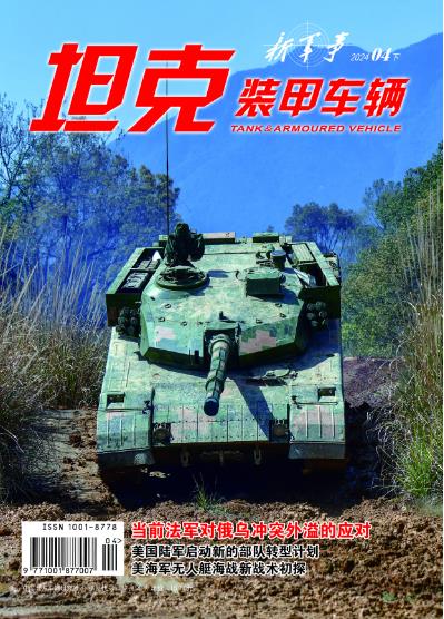 期刊架位【1113】