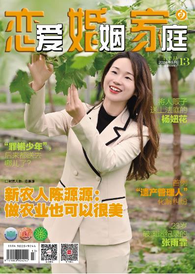 期刊架位【7127】