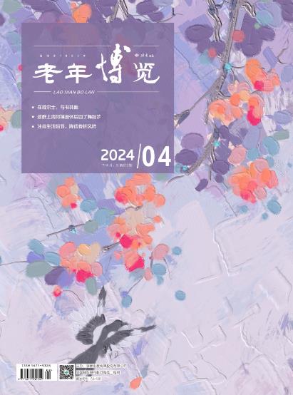 期刊架位【5742】