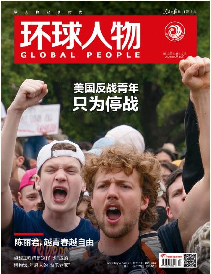 期刊架位【8642】