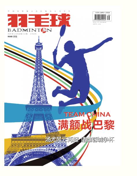 期刊架位【6271】