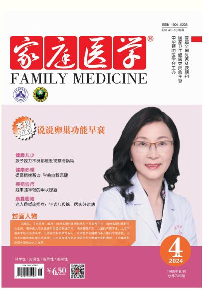 期刊架位【6418】