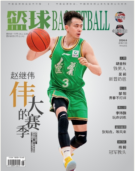 期刊架位号[6284]