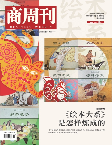 期刊架位号[4604]