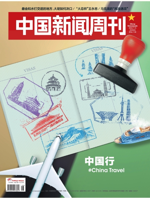期刊架位号[8601]