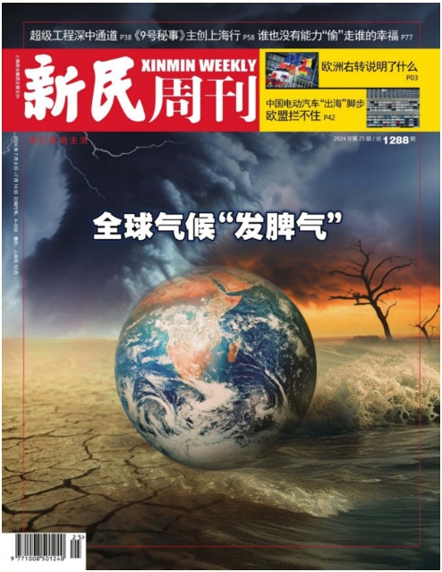 期刊架位号[8667]