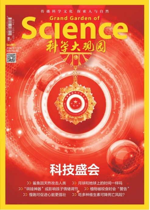 期刊架位号[1218]