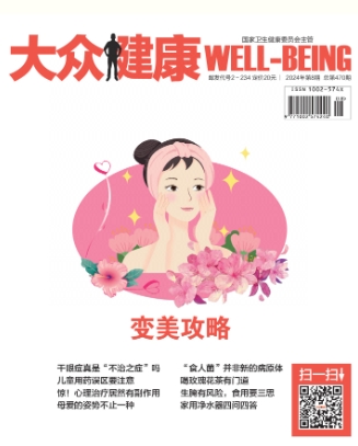 期刊架位号[6396]