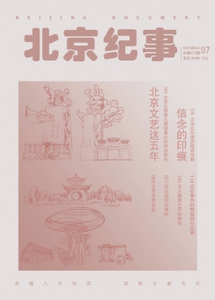 期刊架位号[3865]