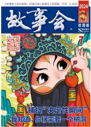期刊架位号[5847]