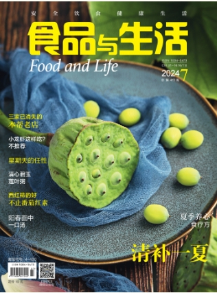 期刊架位号[6635]