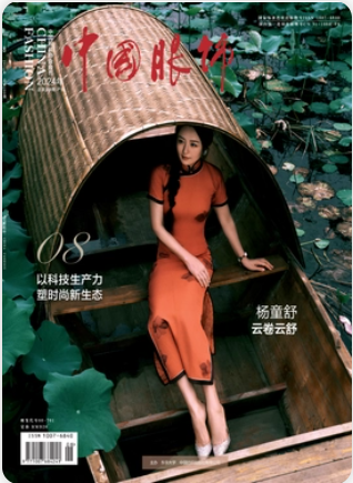 期刊架位号[1683]