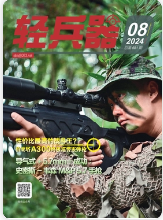 期刊架位号[1112]