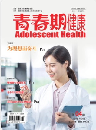 期刊架位号[3510]