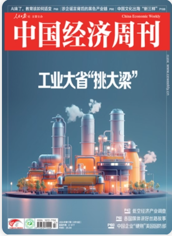 期刊架位号[8460]