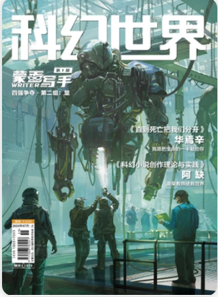 期刊架位号[5878]
