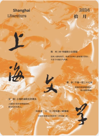 期刊架位号[5818]