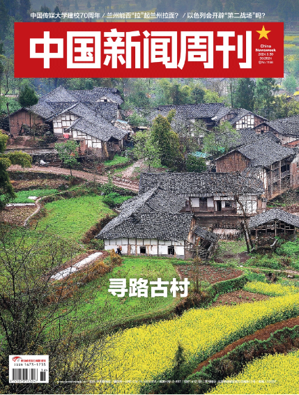 期刊架位号[8601]