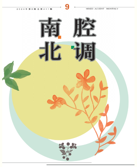 期刊架位号[7355]