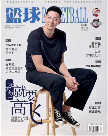 期刊架位号[6284]