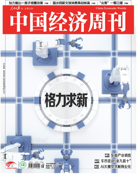 期刊架位号[8460]