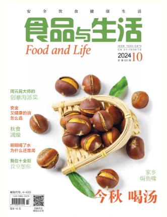 期刊架位号[6635]