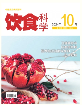 期刊架位号[6613]