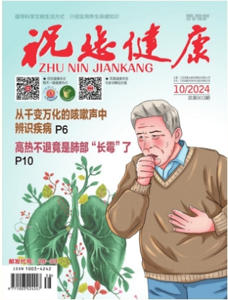 期刊架位号[6358]